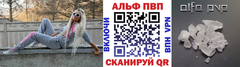 Alpha-PVP СК КРИС  закладка  Берёзовка 
