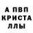 АМФЕТАМИН Розовый Andriy Palanchuk