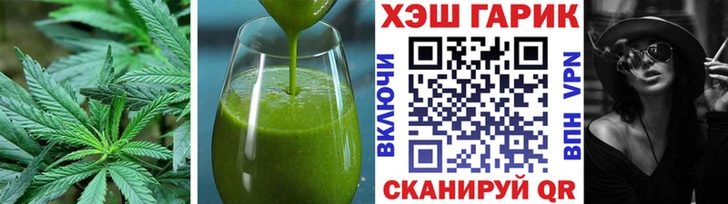 дарнет шоп  Берёзовка  Еда ТГК марихуана 
