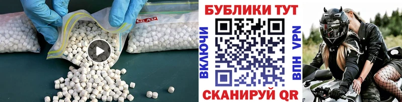 Ecstasy ешки  Берёзовка 