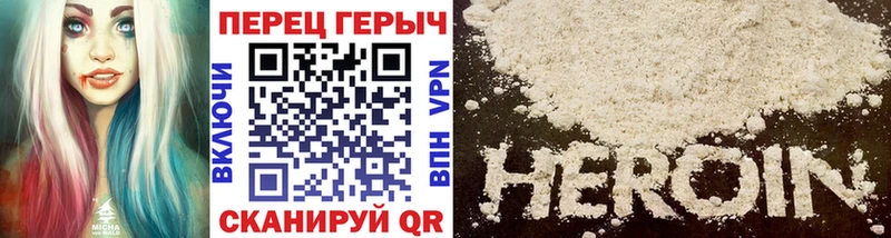 даркнет сайт  Берёзовка  ГЕРОИН VHQ 