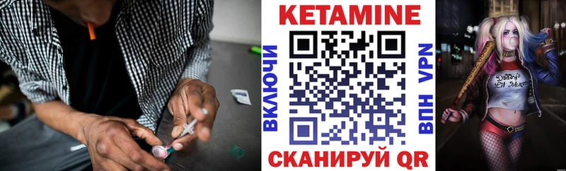 сколько стоит  Берёзовка  блэк спрут онион  КЕТАМИН VHQ 