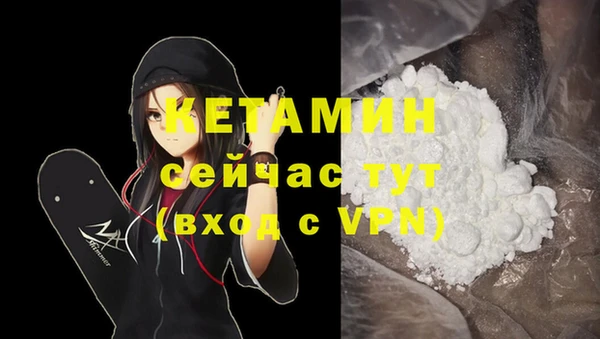 амф Белокуриха