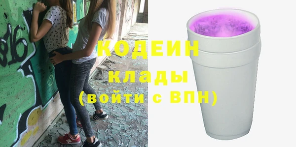 амф Белокуриха