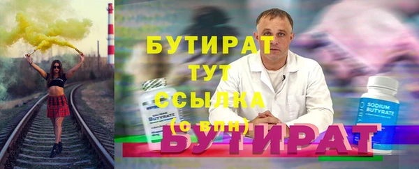 амф Белокуриха