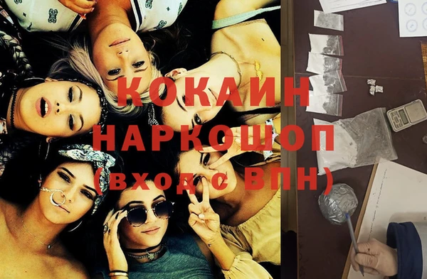 амф Белокуриха