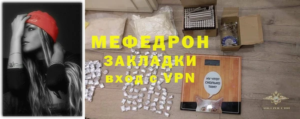 амф Белокуриха