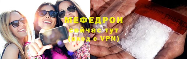амф Белокуриха