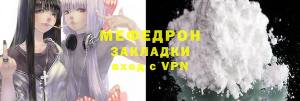 кокаин перу Беломорск