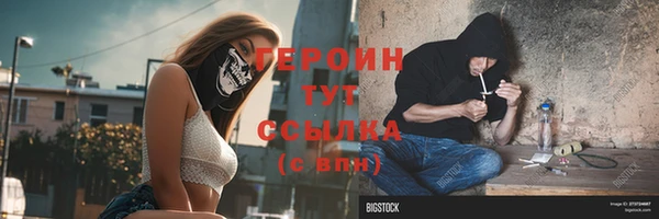кокаин перу Белоозёрский