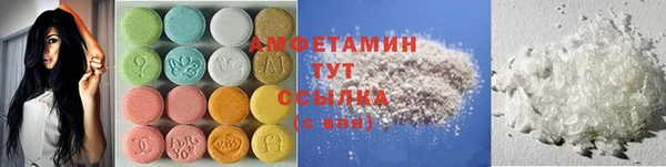 амф Белокуриха