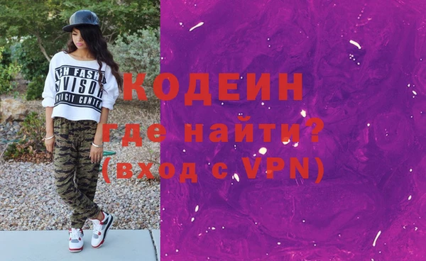 кокаин перу Беломорск