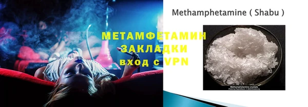 кокаин перу Белоозёрский