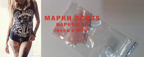 кокаин перу Беломорск