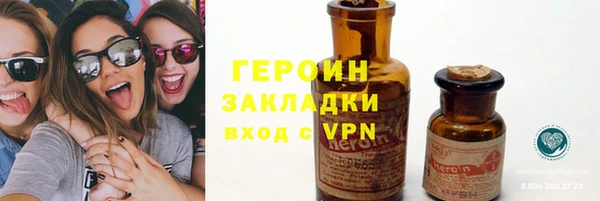 амф Белокуриха