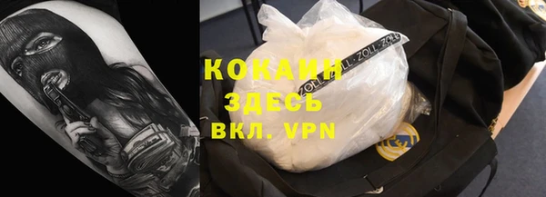 амф Белокуриха
