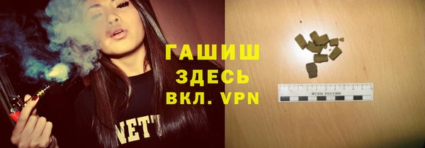 амф Белокуриха