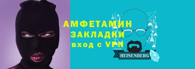 кокаин перу Беломорск