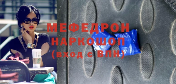 кокаин перу Беломорск