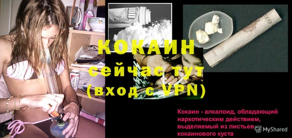кокаин перу Беломорск