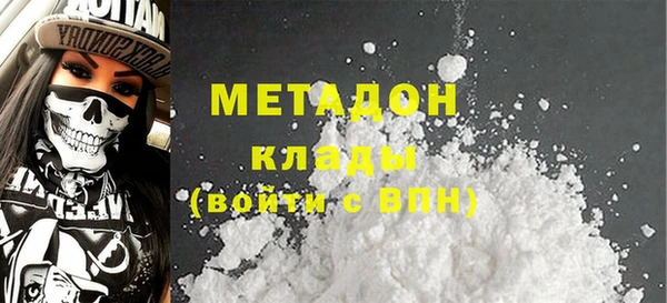 кокаин перу Беломорск