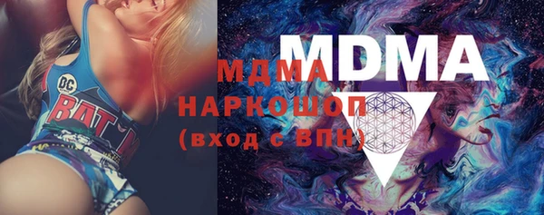 кокаин перу Беломорск