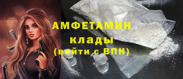 кокаин перу Беломорск
