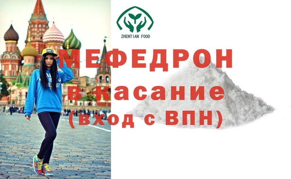 амф Белокуриха
