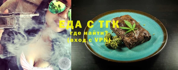 кокаин перу Белоозёрский