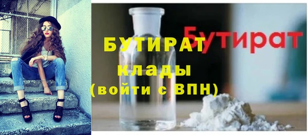 амф Белокуриха