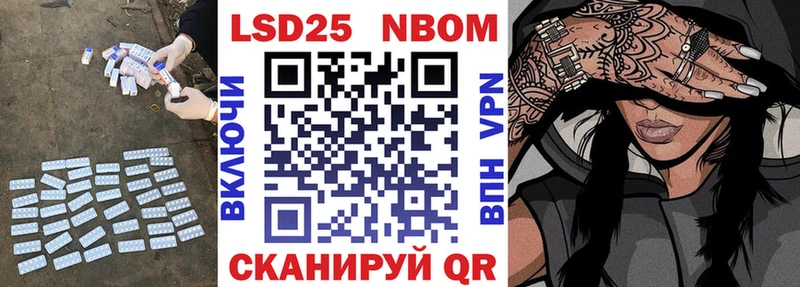 Лсд 25 экстази кислота  Берёзовка 