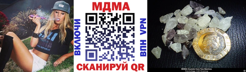 МДМА молли  купить наркотик  Берёзовка 