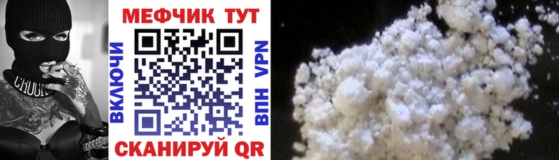 МЯУ-МЯУ VHQ Берёзовка