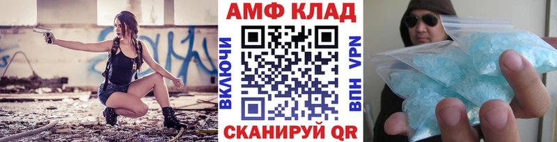МЕТАМФЕТАМИН мет  продажа наркотиков  Берёзовка 