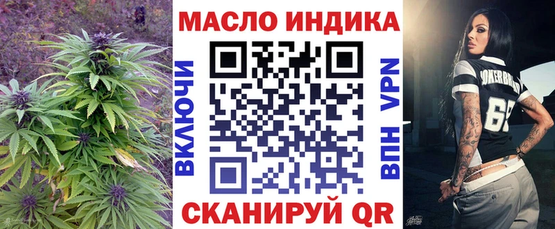 Дистиллят ТГК вейп с тгк наркотики Берёзовка