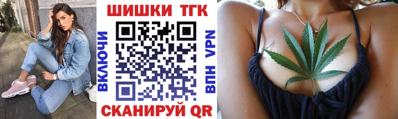 продажа наркотиков  kraken ONION  Каннабис тримм  Берёзовка 
